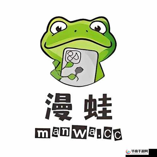 蛙漫漫画官方安卓免费下载