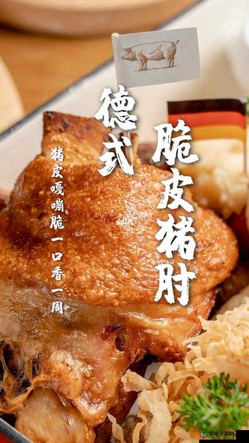 口咬的方法及做法图解：详细步骤呈现