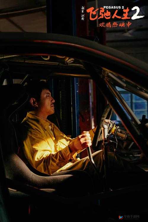 渣受翻车后被催眠炒了：开启新人生