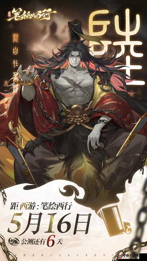 天妖血脉觉醒，颠覆三界天帝传说职业介绍之天妖