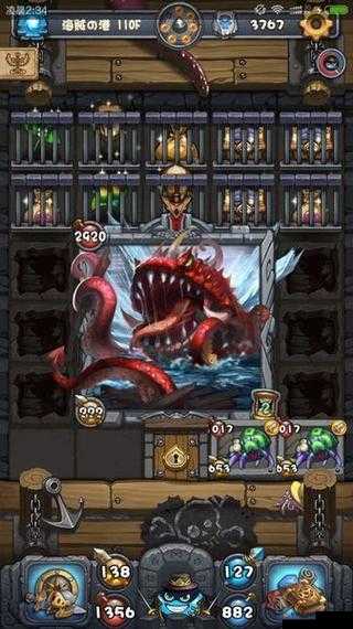 战斗吧史莱姆各类装备奥秘