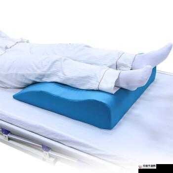 下肢腿部抬高垫 S 腿垫翻身垫：舒适睡眠伴侣