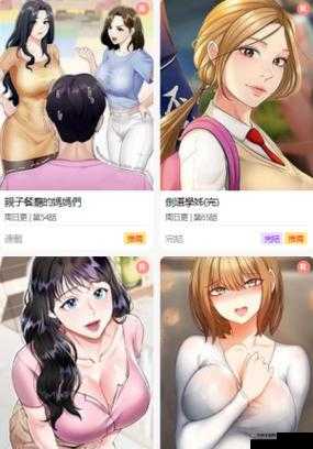 尾巴漫画网页登录入口：畅享精彩漫画
