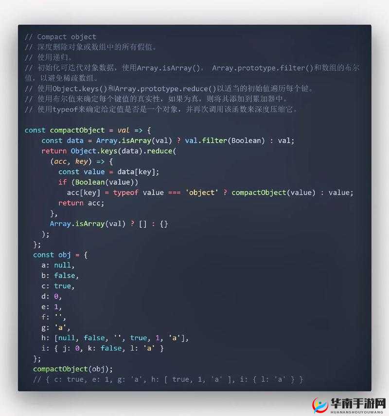 javascript 中国免费：优质资源免费分享