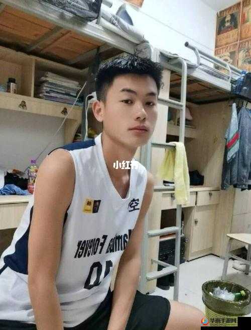 我是 1 但是我的室友都是体育生：独特的宿舍生活