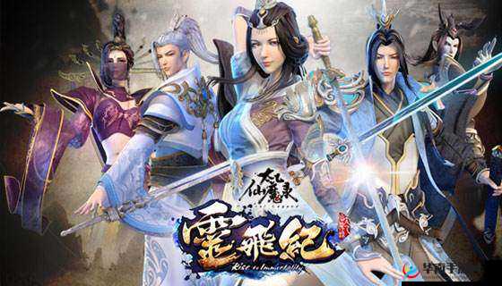 大圣无双：玉仙传奇，职业巅峰之路