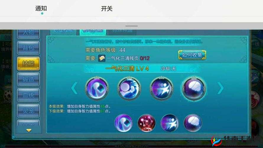 热血仙境中获取符文的多种途径探秘