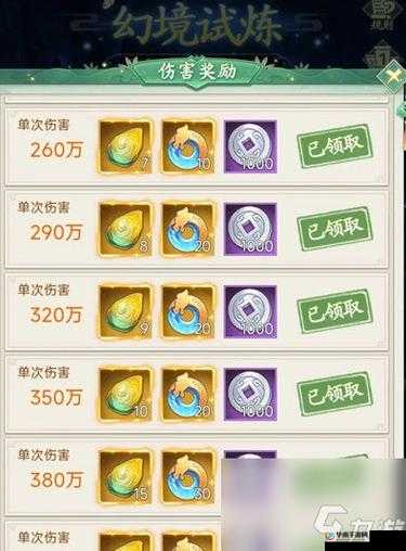 《仙剑奇侠传手游攻略：揭秘风系伙伴最强组合推荐与攻略指南》