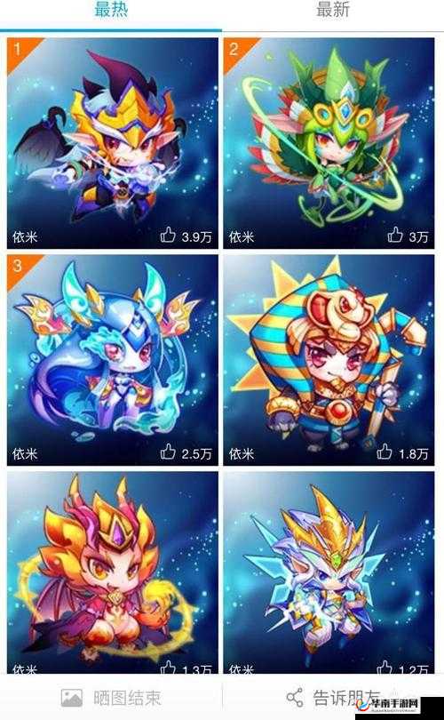 天天酷跑SS神宠宙斯的大优点分析