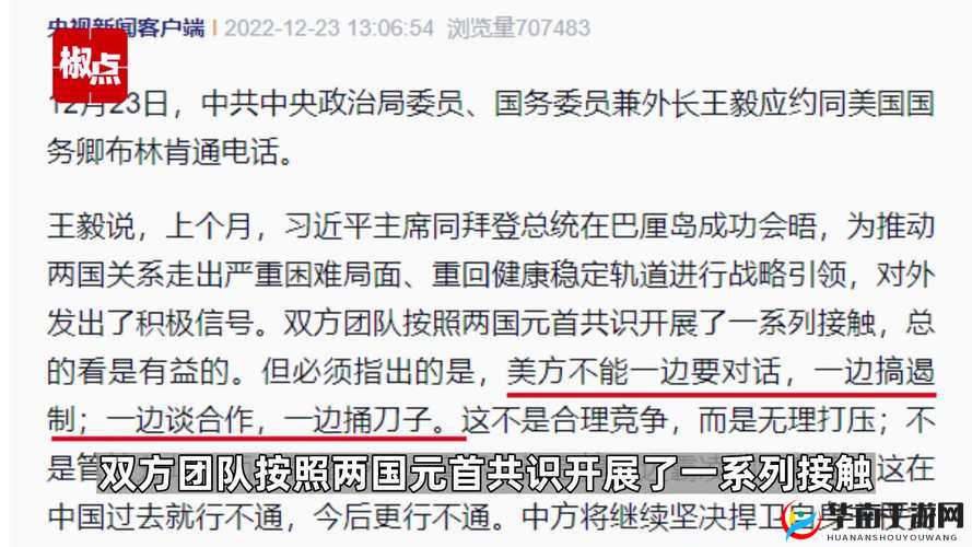 鍘ㄦ埧閲屾縺鎴 2- 涓庢櫘閫氱増瀵规瘮之差异探究