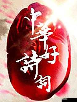 浜氭床涓鍖轰簩涓夊尯濂界殑绮惧崕娑：美之所在