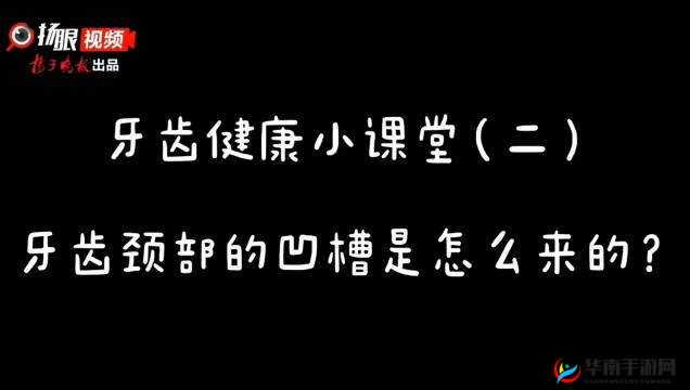 鐗涚櫨鍙舵槸鐗涚殑浠涔堥儴浣-探究其含义