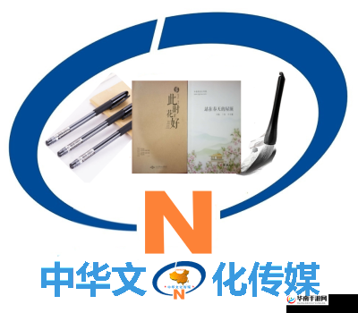 鍏斿瓙鍏堢敓浼犲獟鏂囧寲浣滃搧- 独特的文化展现