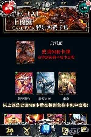 龙之崛起手游卡牌获取攻略 钥匙抽卡的实用技巧分享