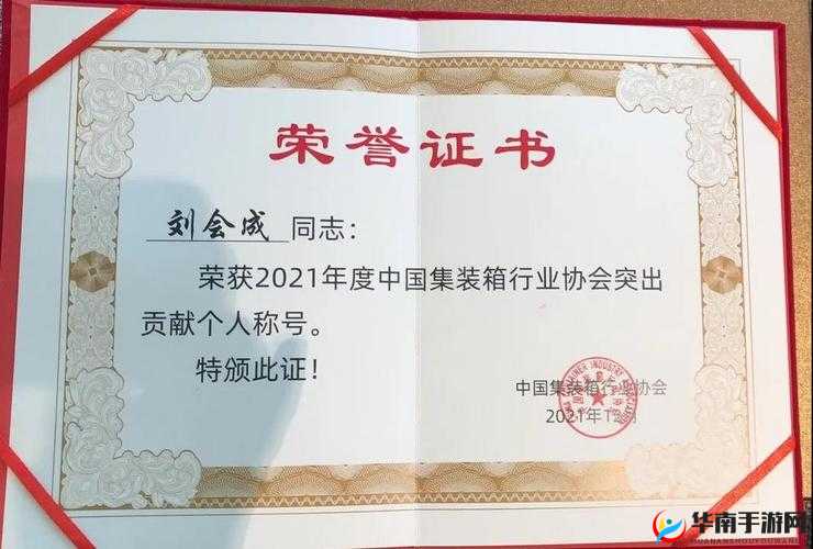 鍙岀￠綈涓婽XL閲戦摱鑺：相关介绍