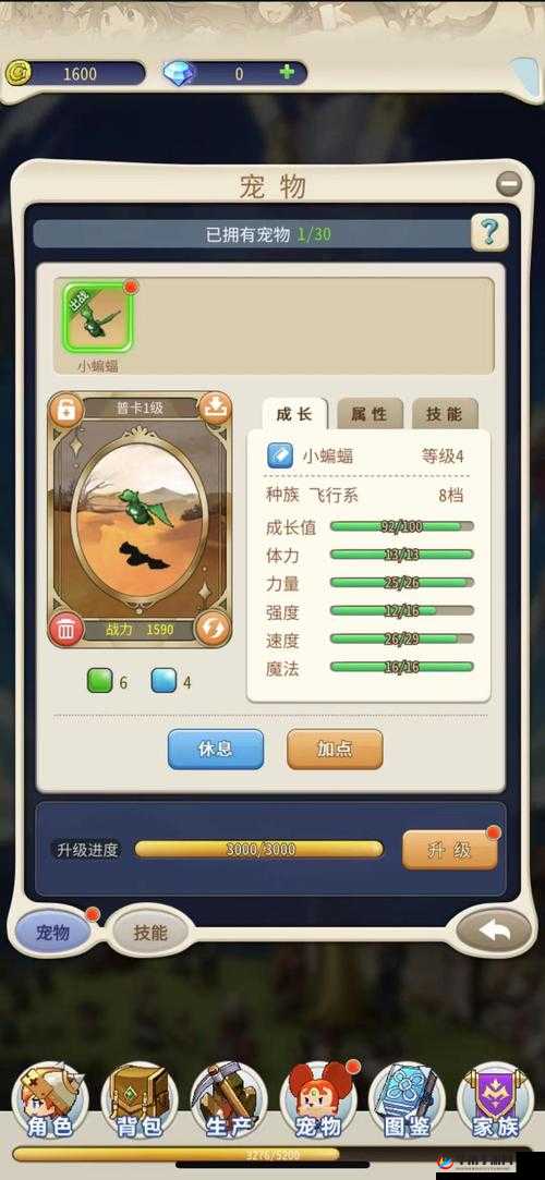 魔力宝贝手游魔攻与精神天赋深度对比：技能效果与策略运用差异解析