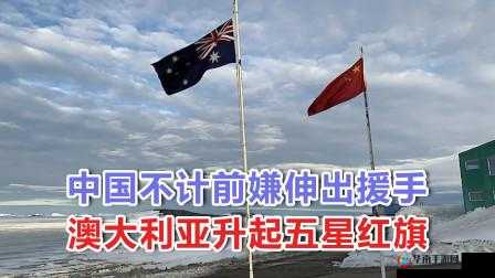 鎰忓ぇ鍒╀汉鐚挎嘲灞辨椂闀 1 灏忔椂 34 鍒：探索未知的奥秘