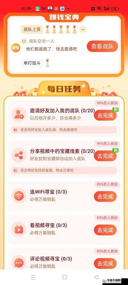 全民导演盛宴：票房大卖王6月5日公测，你亦可成为票房巨匠