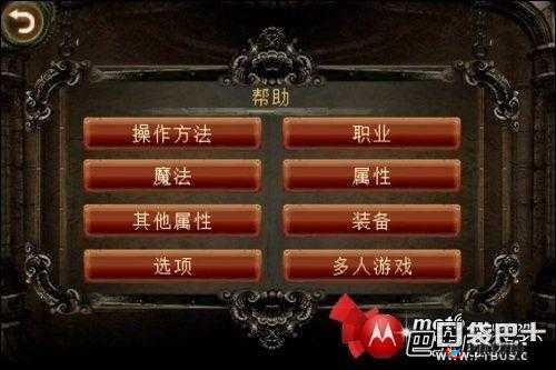 地牢猎手 2 新手攻略之新手初期进游戏必看指南（二）