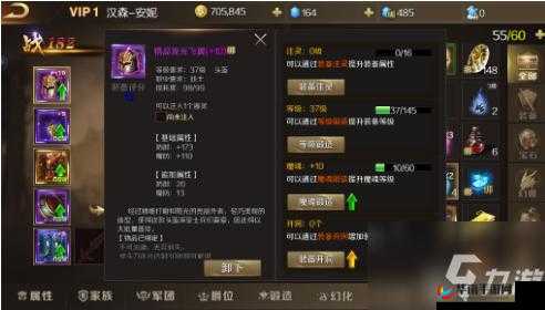 魔域手游快速升级技巧：前期经验获取指南