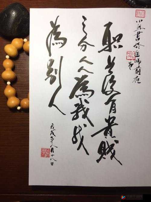 浜洪┈鐣滅戒汉：一部震撼心灵的经典之作