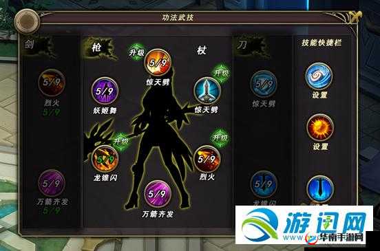 武极天下手游全方位升级攻略及快速升级方法深度剖析