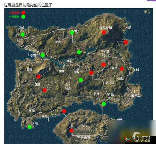 绝地求生刺激战场圣诞树位置揭秘：详细寻找攻略指引您轻松找到圣诞树