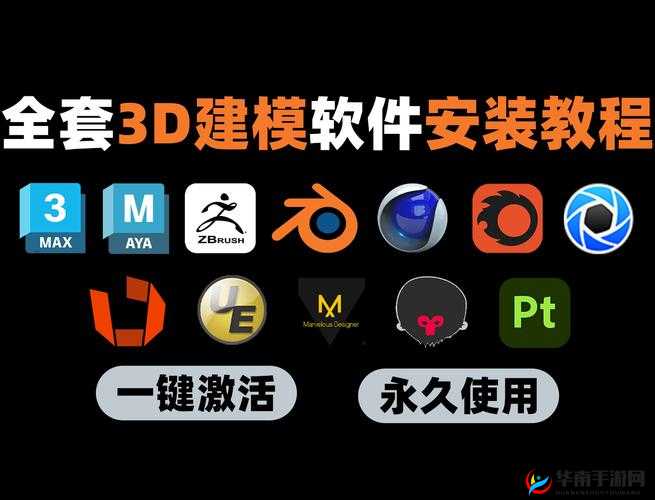 3dmax 婕鐢诲叆鍙：建模软件的创新应用