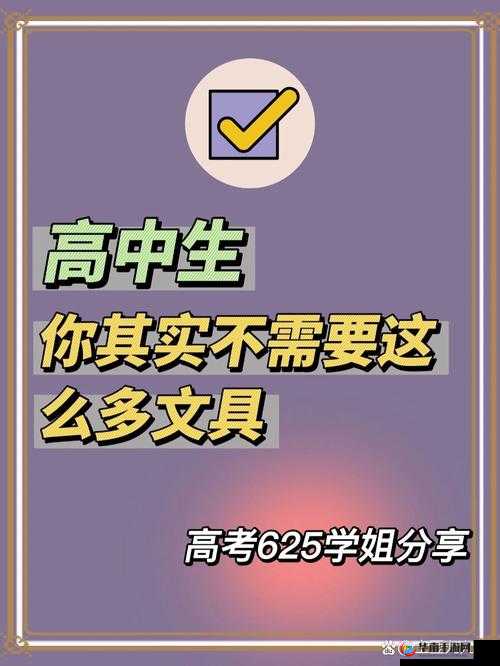 鏃ヤ骇绮惧搧鍗 2 鍗′笁鍗″洓鍗″叕鍙稿彲鍏嶈垂瑙傜湅：精彩剧情大揭秘