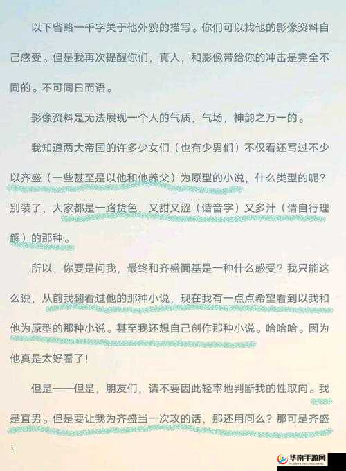 求助：如何应对 1v2 的局面？鍐涙梾鑲夎川 的秘诀在这里