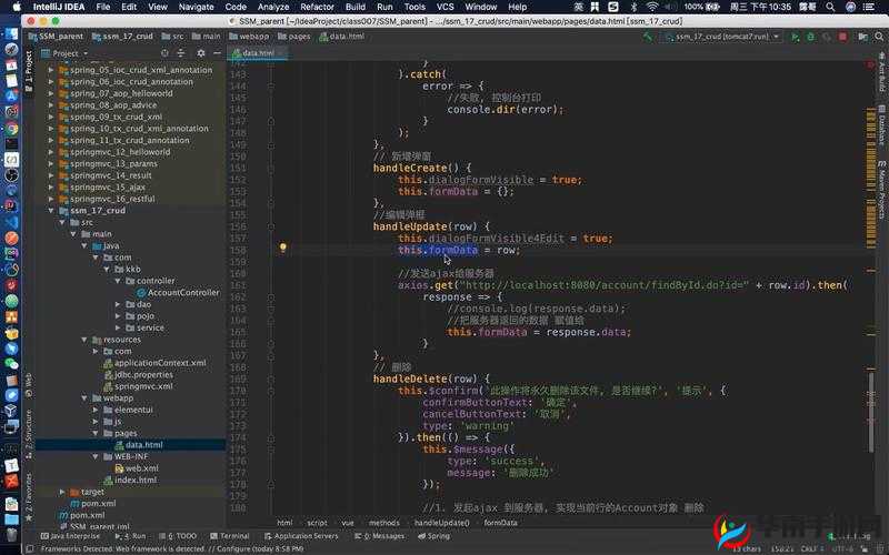 python 浜洪┈閰嶅 的 10 大应用场景