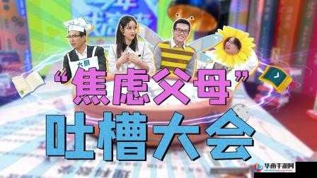 鐖告斁鎵嬫垜鏄浣犲効濯冲囩殑璇磋：这是什么意思