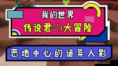 鑹冲囪崱濂虫蹭贡 A 鐗囧湪绾胯傜湅：探索未知的神秘领域