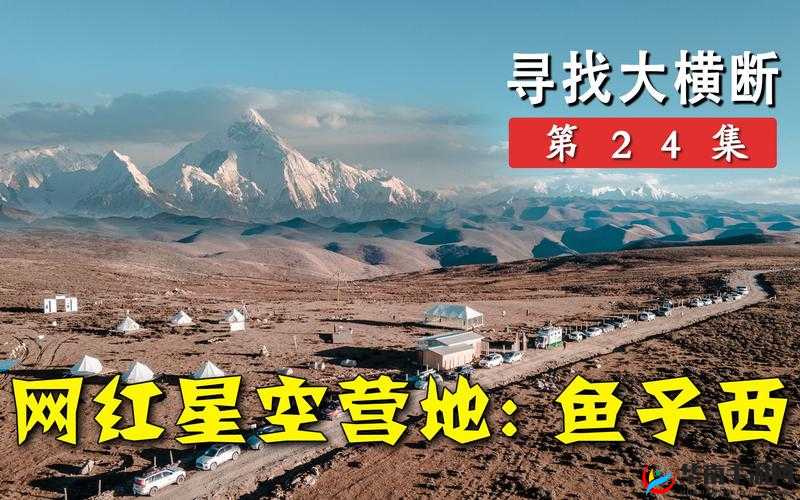 XK8108 鏄熺┖鍥炲：探索未知的神奇之旅