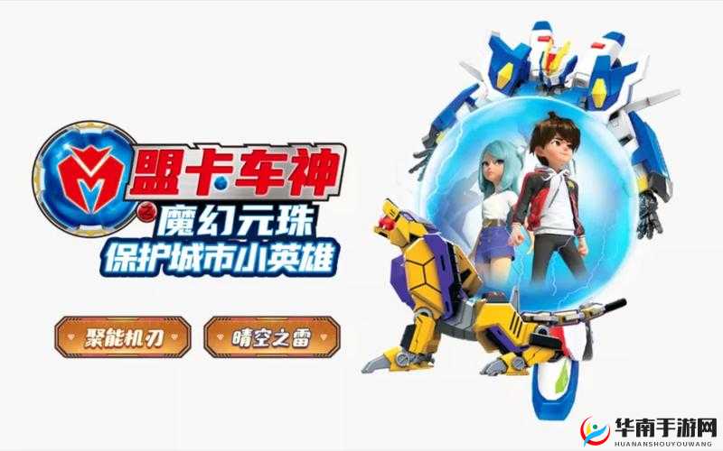 果实战争限时神卡之超级对决谁能称雄传奇篇章