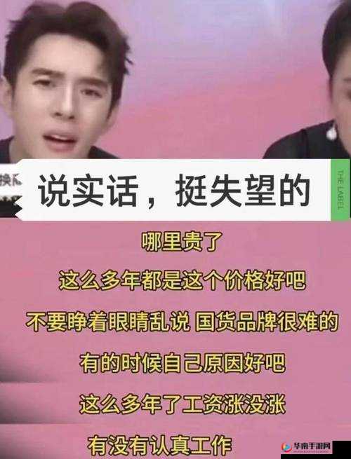 鬼武国志：挑战精英副本，没有最难，只有更难