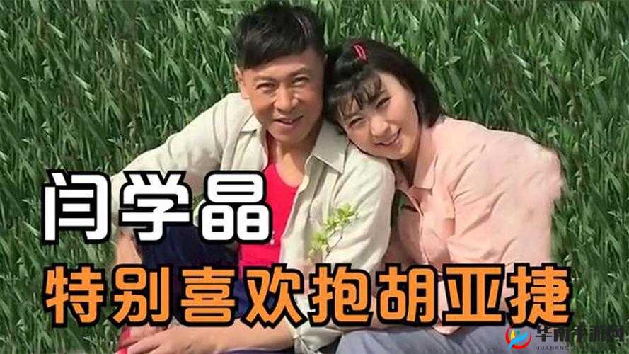 鏅撳彲鑰愬湪绾：独特魅力与精彩呈现