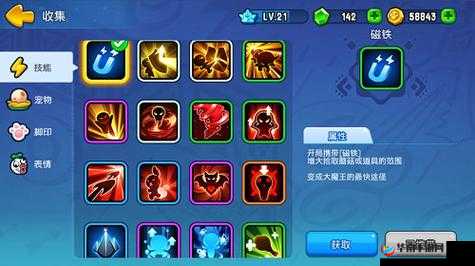 野蛮人大作战荷兰流攻略详解：策略玩法与技巧探索