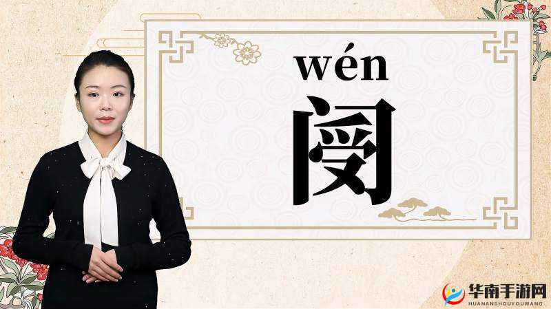 闆风數灏嗗啗鐨勪繕鑾风敓娲绘父鎴 引领独特风格