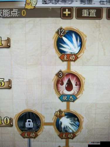 航海王燃烧意志：布鲁诺挑战攻略——高效战斗技巧与策略分享