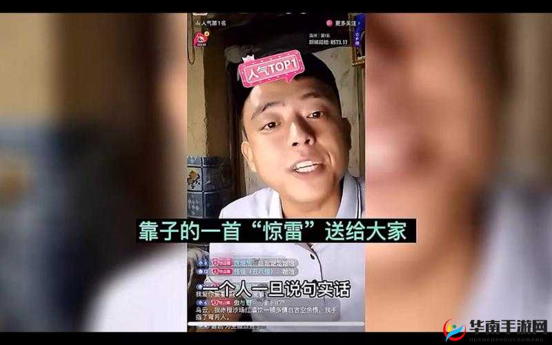 鑻忔竻姝岀Е鍙娆ｅ忔櫞瀛愰椆鍏冨：神秘之所在