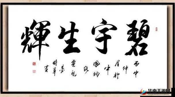 SP鍙戝埛绾㈣偪鍙屼笜- 独特魅力展现