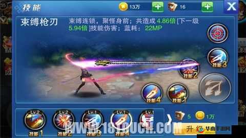 天天快打枪舞者技能解析之枪刃体术控制深度剖析