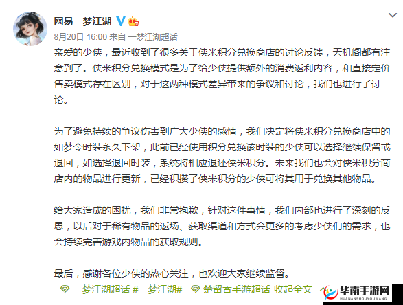 娌″甫缃╁瓙璁╀粬鍚冧簡涓澶╃殑娌′簨鍚 精彩内容解读