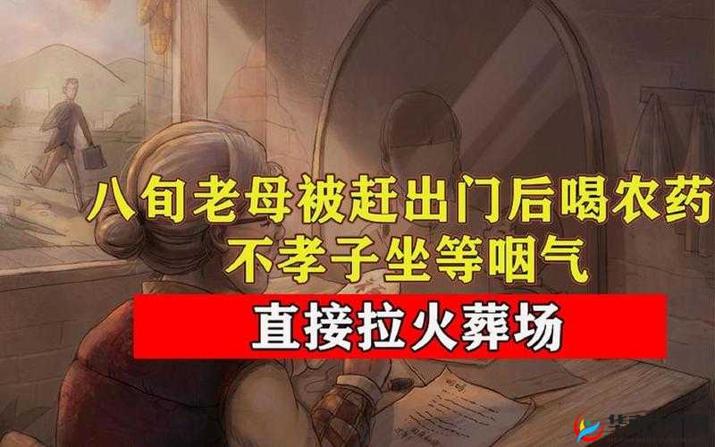 涓杈瑰悆鐫涓闈㈣啘涓嬪ザ鐩存帴鐪：探秘其背后真相