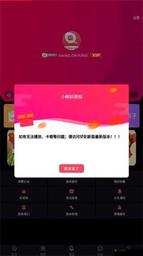xkdsp.apk 3.0 闅愯棌鍏ュ彛浠嬬粛 官方最新版本