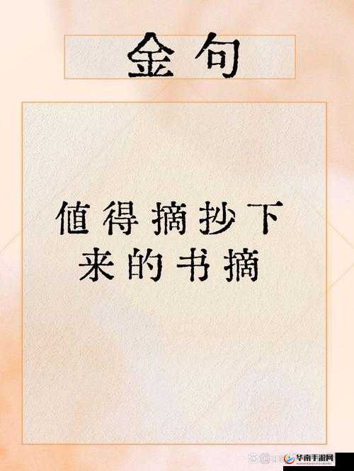 鍦伴噷婵鎴 2 灏忔椂：探寻背后的故事