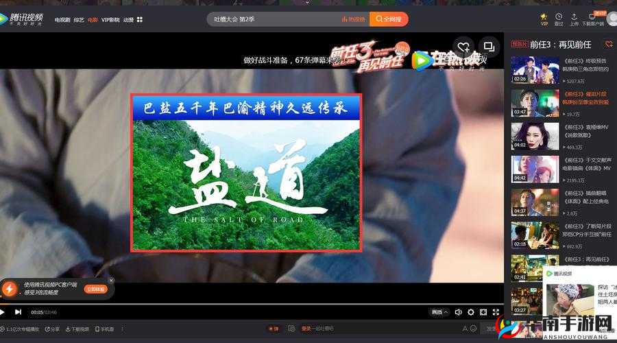 濂虫х┛鎴磋嚜鎱板櫒璧拌矾涓婄彮鍥剧墖：探寻历史文化的秘密