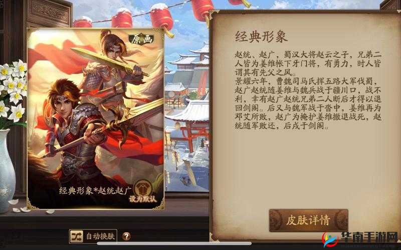 三国杀简雍武将全方位解析及实战运用策略指南