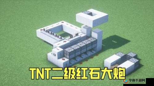 MC 自动简易连发红石大炮制作全流程详细教学指南